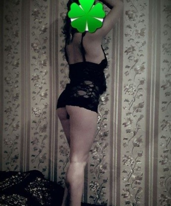 Яна